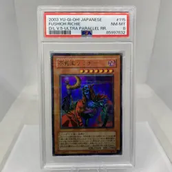 Yugioh Fushioh Richie DL5-115 Ultra Parallel Rare PSA 8 NM-MT - Image 1