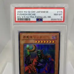 Yugioh Fushioh Richie DL5-115 Ultra Parallel Rare PSA 8 NM-MT - Image 2