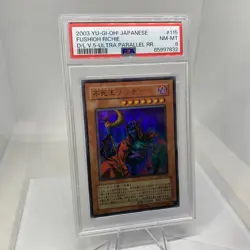 Yugioh Fushioh Richie DL5-115 Ultra Parallel Rare PSA 8 NM-MT - Image 5