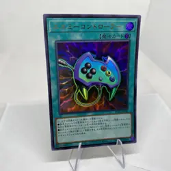 Yugioh Enemy Controller KC01-JP049 Ultra Rare 25th Anniversary Kaiba Set - Image 5