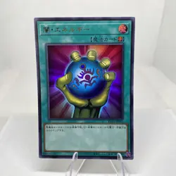Yugioh Dark Energy KC01-JP051 Ultra Rare 25th Anniversary Kaiba Set - Image 1