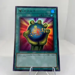Yugioh Dark Energy KC01-JP051 Ultra Rare 25th Anniversary Kaiba Set - Image 3