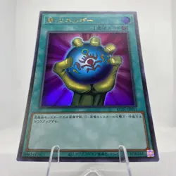 Yugioh Dark Energy KC01-JP051 Ultra Rare 25th Anniversary Kaiba Set - Image 4