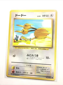 DODUO - No. 084 - Japanese Base Set - Pokemon Card - NM - Image 1