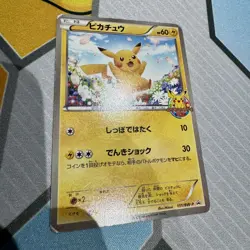Pikachu 151/BW-P Classroom Prize Promo 2012 Japanese Pokemon Card - Image 1