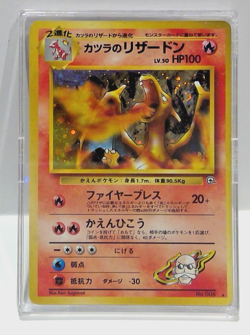 Charizard No 006 Pokemon Card Japanese Vintage Hologram ?? in Plastic since new - Image 1