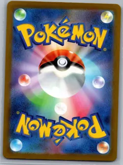 Shellder (Master Ball) 090/165 Japanese Pokemon Card 151 - Pokemon Card - NM - Image 2