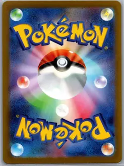 Jigglypuff (Master Ball) 039/165 Japanese SV2a: 151 - Pokemon Card - NM - Image 2