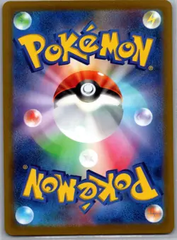 Mankey (Master Ball) 056/165 Japanese SV2a: Pokemon Card 151 - Pokemon Card - NM - Image 2