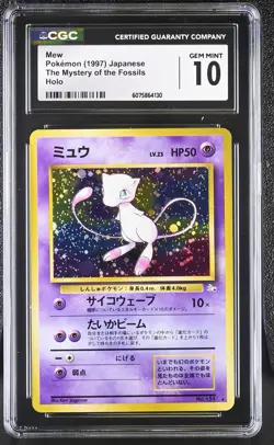 CGC 10 GEM MINT Mew Japanese (Mystery) of the Fossils 151 Holo Pokemon Card - Image 1