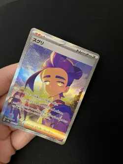 Kieran 230/187 MINT/EXC Pokemon Japanese SAR Full Art Card Holo - Image 2