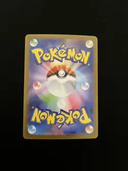 Kieran 230/187 MINT/EXC Pokemon Japanese SAR Full Art Card Holo - Image 3