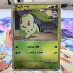 Chikorita 006/070 Reverse Holo 1st Edition L1 Japanese Pokemon Card ~ MP - Image 1
