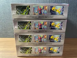 W/shrink Pokemon Card The Glory of Team Rocket Booster 4Boxes sv10 Japanese - Image 4
