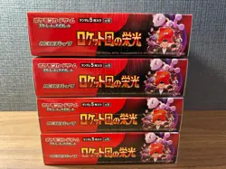 W/shrink Pokemon Card The Glory of Team Rocket Booster 4Boxes sv10 Japanese - Image 5