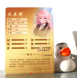 Goddess Story TCG card - R - Miyako Shikimori - Not Just a Cutie - NS-2M09R-12 - Image 2