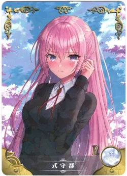Goddess Story TCG card - R - Miyako Shikimori - Not Just a Cutie - NS-2M09R-12 - Image 3
