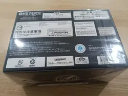 ONE PIECE Card Game Premium Booster THE BEST Storage Box Set BANDAI - Image 3