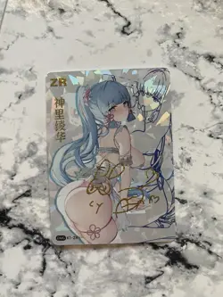 Kamisato Ayaka Genshin Impact Goddess Story DMG K1-ZR Anime Girl Waifu Card Cute - Image 1