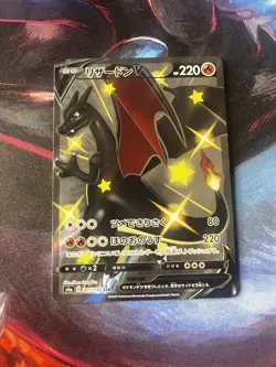 Charizard V 307/190 SSR s4a Shiny Star V 2020 Pokemon Card Japanese 977 - Image 4