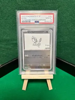 2023 Pokemon Eevee - 062/SV-P 062/SV-P (Yu Nagaba X PCG Campaign) PSA 10 - Image 1