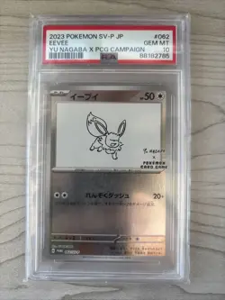 2023 Pokemon Eevee - 062/SV-P 062/SV-P (Yu Nagaba X PCG Campaign) PSA 10 - Image 2