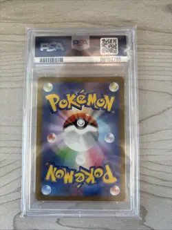 2023 Pokemon Eevee - 062/SV-P 062/SV-P (Yu Nagaba X PCG Campaign) PSA 10 - Image 3