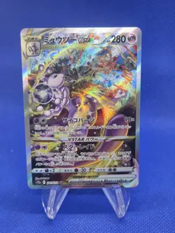 Japanese S12a: VSTAR Universe Mewtwo VSTAR 221/172 Special Art Rare NM - Image 1
