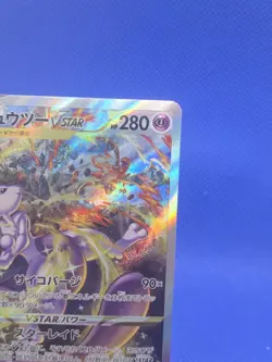Japanese S12a: VSTAR Universe Mewtwo VSTAR 221/172 Special Art Rare NM - Image 4