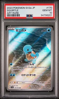 2023 Pokemon Japanese Sv2a-Pokemon 151 #170 Squirtle Art Rare PSA 10 - Image 1