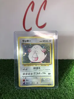 Chansey Holo!! No.113 Japanese Base Set Pokemon 1999 Excellent Condition!!!! - Image 1