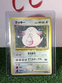 Chansey Holo!! No.113 Japanese Base Set Pokemon 1999 Excellent Condition!!!! - Image 2