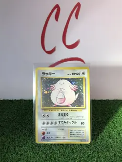 Chansey Holo!! No.113 Japanese Base Set Pokemon 1999 Excellent Condition!!!! - Image 4