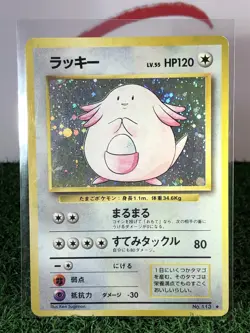 Chansey Holo!! No.113 Japanese Base Set Pokemon 1999 Excellent Condition!!!! - Image 5