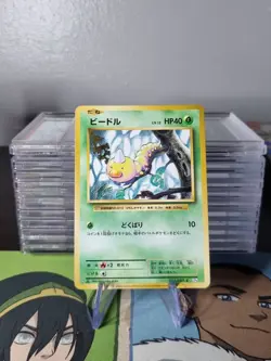 Weedle 005/087 Common Japanese CP6 1st Edition 20th Anniversary Set - Image 1