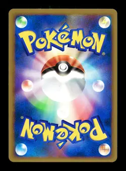 [NM-] Heracross M Japanese Movie Commemoration Random Pack 002/022 Pokemon E - Image 2