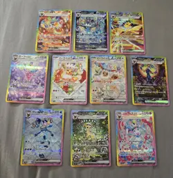 Pokemon Card ex SAR All Eevee Evolutions Complete Set sv8a Terastal Festival NM - Image 1
