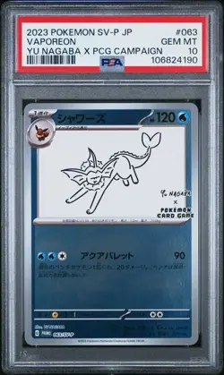 Vaporeon PSA 10 Yu Nagaba Japanese Pokemon Card Promo 063/SV-P 2023 - Image 1