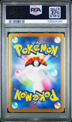 Vaporeon PSA 10 Yu Nagaba Japanese Pokemon Card Promo 063/SV-P 2023 - Image 2
