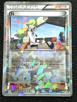Pokemon Cards N PROMO 218/BW-P BW-P Japanese Black & White Promos Nintendo - Image 1