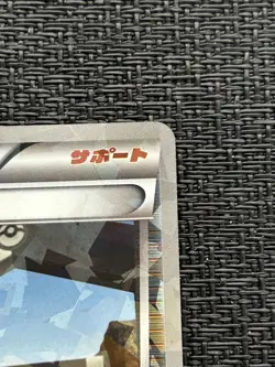 Pokemon Cards N PROMO 218/BW-P BW-P Japanese Black & White Promos Nintendo - Image 3