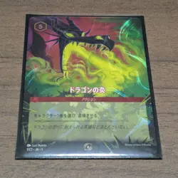 Disney Lorcana GP Grand Prix Promo Dragon's Fire Card JAPANESE Tokyo card 2025 - Image 1