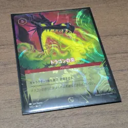 Disney Lorcana GP Grand Prix Promo Dragon's Fire Card JAPANESE Tokyo card 2025 - Image 2