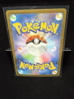 Genesect ex SAR 172/086 Black Bolt sv11B Pokemon Card Japanese [Near Mint] - Image 2