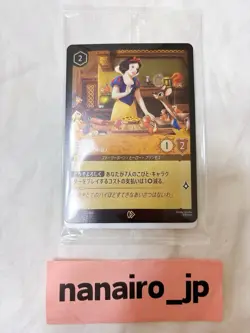 Disney Lorcana Promo Card Snow White Unexpected Houseguest Japan 2025 41/P1 - Image 2