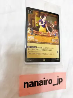Disney Lorcana Promo Card Snow White Unexpected Houseguest Japan 2025 41/P1 - Image 3