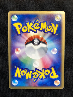 Pokemon Card TCG Forina's Linoone 005/019 VS Movie Pack Japanese #240707 - Image 2