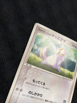 Pokemon Card TCG Forina's Linoone 005/019 VS Movie Pack Japanese #240707 - Image 4
