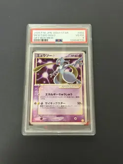 PSA 4 Mewtwo Gold Star 002/002 Gift Box Mew Japanese Pokemon Card - Image 1