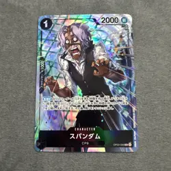 One Piece Cards Game - Spandam (Parallel) OP03-086 R Mighty Enemies Japanese - Image 1